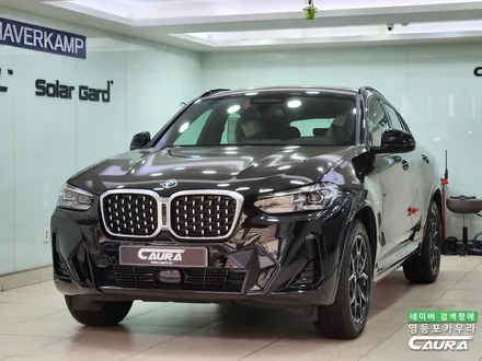 남들 다하는 그저 그런 썬팅 말고, BMW X4 20i에 특별한 독일 하버캠프 세라믹본드 틴팅 PPF 시공하기 / 서울 영등포구 양평동5가