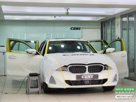 BMW 3투어링 몰딩 무상 AS 신차검수 신차패키지 장인 찾아 영등포 카우라 입고 / 서울 영등포구 양평동5가