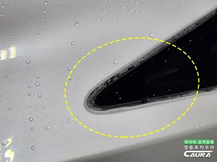 BMW X5 50E 페리 프론트 패키지, 코팅 시공 후기 / 서울 영등포구 양평동5가