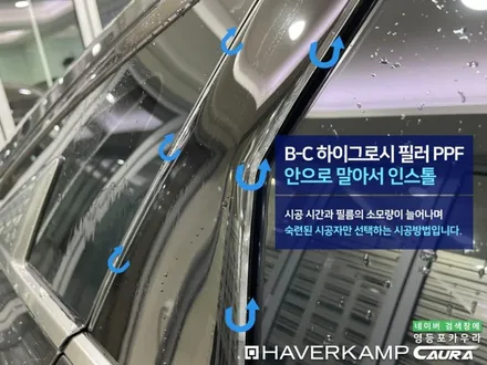 BMW PPF 작업 중 칼빵이? PPF성지 카우라에서 재수술 완료 / 서울 영등포구 양평동5가