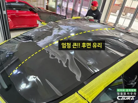 테슬라 모델3 하이랜드 블루 출고 실물은 이런 느낌! 테슬라 영등포 썬팅 / 서울 영등포구 양평동5가