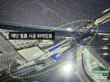 1억 넘는 제네시스 GV80 동종업계 종사자가 영등포 카우라에서 PPF 시공하는 이유 / 서울 영등포구 양평동5가