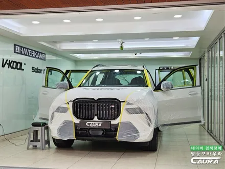 BMW 아빠들의 드림카 썬팅 X7 M60i 출고 실물 브이쿨 VK 틴팅 전체 PPF 영등포 썬팅 PPF 추천 카우라 / 서울 영등포구 양평동5가