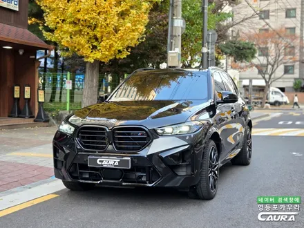 BMW 아빠들의 로망 X5M 실물 앞유리 돌빵 해결방법 윈드실드 시공 추천 영등포카우라 방문 / 서울 영등포구 양평동5가
