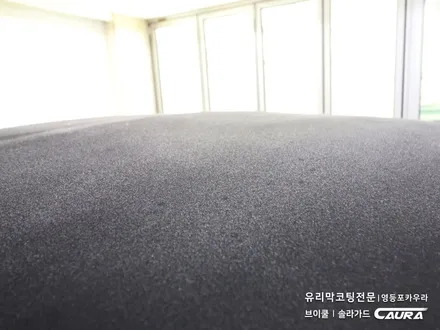 벤츠 C 카브리올레 대표가 직접 시공하는 소프트탑 발수코팅 + 오너프로 라이트 생활보호 PPF 브이쿨 카우라 영등포 양평점 솔라가드 1인시공점 오너프로 영등포점 C200 신차패키지 / 서울 영등포구 양평동5가