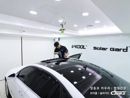 아우디 A6 루프스킨은 블랙이쥬! 영등포 카우라 브이쿨 영등포 솔라가드 영등포 데칼 영등포랩핑 영등포 PPF 영등포 루프스킨 목동 루프스킨 카고영등포점 신차패키지 랩핑 여의도 / 서울 영등포구 양평동5가
