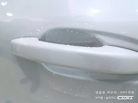 르노삼성 XM3 대표가 직접 시공하는 생활보호 PPF 패키지 라이트 PPF XM3PPF 카우라 브이쿨 영등포 솔라가드 영등포 오너프로 프로샵 1인시공점 영등포PPF 카고영등포점 / 서울 영등포구 양평동5가