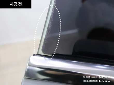 BMW 5GT 대표가 직접 시공하는 브이쿨 K 썬팅 딜러표썬팅 제거 썬팅 재시공 영등포 카우라 영등포솔라가드 1인시공점썬팅 카고 영등포점 caura 동호회인기썬팅 카고패키지 / 서울 영등포구 양평동5가