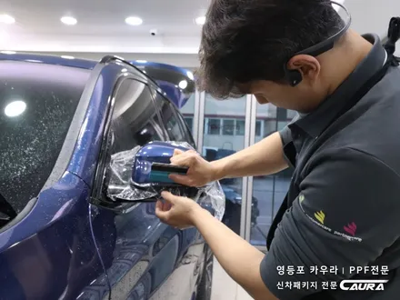 BMW X3 대표가 직접시공하는 생활보호 PPF 패키지 라이트 PPF 사이드미러 PPF 카우라 브이쿨 영등포 솔라가드 영등포 오너프로 프로샵 목동ppf 영등포PPF 카고영등포점 / 서울 영등포구 양평동5가