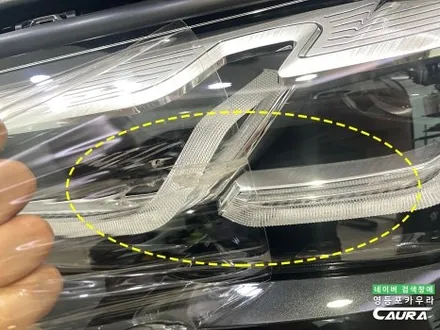 BMW 5시리즈 헤드라이트, 앞범퍼 사고 PPF 수리 복원완료 / 서울 영등포구 양평동5가