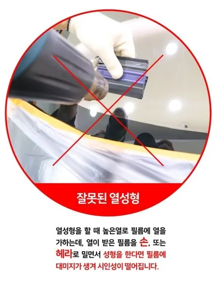 지인 추천으로 찾은 포르쉐 마칸S 썬팅, 하버캠프 비금속 세라믹본드로 완성. / 서울 영등포구 양평동5가