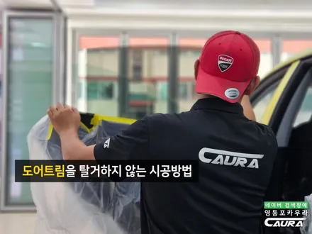 테슬라 2025 모델 3 실물 하버캠프 베스트본드 신차패키지 문의폭주 카우라 추천 / 서울 영등포구 양평동5가