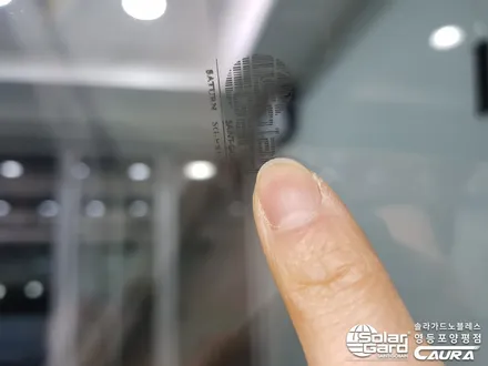BMW 330i 대표가 직접 시공하는 솔라가드 새턴 썬팅 재시공 라이트 ppf 딜러표썬팅 제거! 솔라가드 영등포 카우라 1인시공점 대표시공 목동솔라가드 여의도솔라가드 영등포브이쿨 / 서울 영등포구 양평동5가
