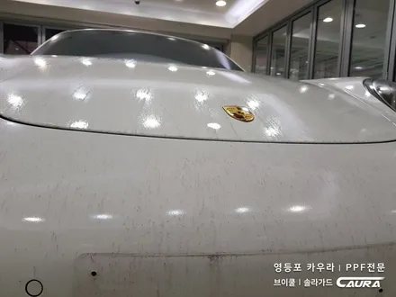 포르쉐 911 카레라 대표가 직접 시공하는 광택+PPF+유리막코팅 신차만들기 프로젝트! 솔라가드 영등포 양평점 브이쿨 영등포 양평점 영등포 카우라 1인시공점 카우라 썬팅 영등포광택 / 서울 영등포구 양평동5가