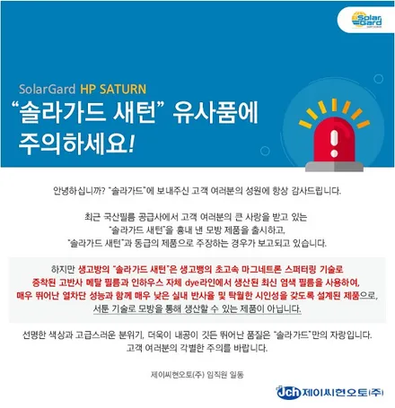 현대 신형 더뉴그랜저 대표가 직접 시공하는 솔라가드 최상급 노블레스 z 썬팅 + 생활보호 ppf + 유리발수코팅 신차검수 신차패키지 영등포솔라가드 브이쿨영등포 카고영등포점 1인시공 / 서울 영등포구 양평동5가