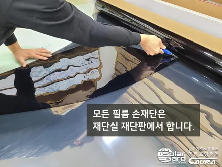 기아 모하비 꼼꼼한 카우라가 시공한 솔라가드 노블레스 K썬팅+PPF+유리막코팅+아이나비QXD5000+발수코팅 신차패키지 카우라 영등포카고 솔라가드 양평점 브이쿨 목동 하버캠프 / 서울 영등포구 양평동5가