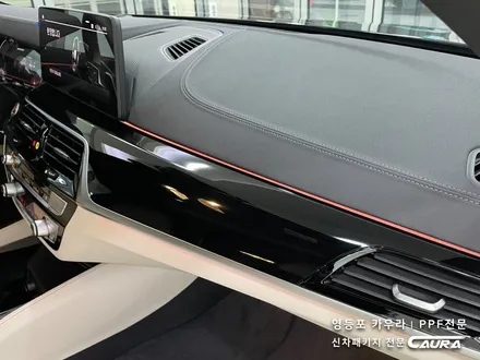 BMW 550i 실내 ppf 하이그로시 PPF 5시리즈 카본블랙 베이지시트 강서구 영등포카우라오너프로 영등포 ppf 센터페시아 ppf 선유도 마포 목동 용산 당산 영등포 ppf / 서울 영등포구 양평동5가