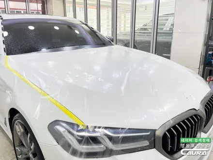 BMW M550i 출고 후기 무광 전체 PPF 아이보리 시트 가죽 코팅 영등포 카우라 후기 전체 PPF 성지 신차패키지 성지 실내 PPF BMW동호회 인기업체 프리미엄 전체 ppf / 서울 영등포구 양평동5가