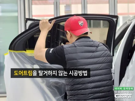 벤츠 E300e 하이브리드, 프리미엄 신차 썬팅 주저말고 독일 하버캠프 세라믹본드 선택 / 서울 영등포구 양평동5가