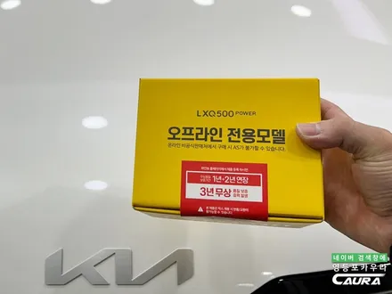 스포티지 하이브리드 독일 하버캠프 비금속 썬팅 추천 베스트본드 영등포 카우라 / 서울 영등포구 양평동5가