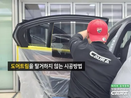 BMW 우주명차 M340i 신차검수 만점 독일 세라믹본드 시공 후기 / 서울 영등포구 양평동5가