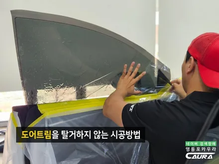 테슬라 모델3 하이랜드 실물은 이런느낌 전기차 썬팅은 비금속 선택 / 서울 영등포구 양평동5가