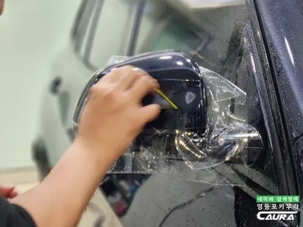 BMW X5 직접 발품팔아 간 내돈내산 PPF시공점 영등포카우라 / 서울 영등포구 양평동5가