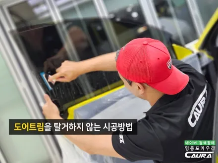 2025 테슬라 모델Y 주니퍼 퀵실버 실물 카우라 신차패키지 주문 폭주 / 서울 영등포구 양평동5가