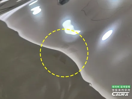 제네시스 G80 가족을 위한 썬팅 브이쿨 K 틴팅 선택 영등포카우라 추천 영등포썬팅 / 서울 영등포구 양평동5가