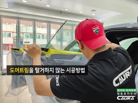 2025 BMW 전기차 i4 브루클린 그레이 출고 하버캠프 틴팅 영등포 PPF 선택 그 이유. / 서울 영등포구 양평동5가