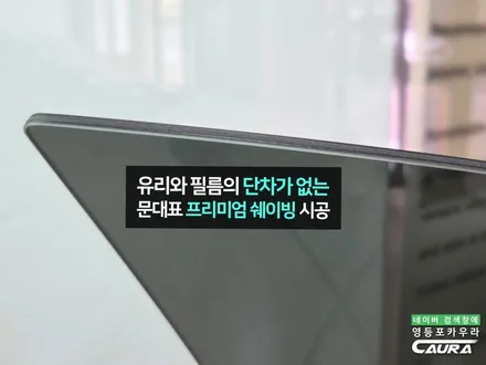 2026 테슬라 모델3 화이트 출고 후 제일 먼저 하는 썬팅 알아보기 영등포틴팅 테슬라 탁송입고 / 서울 영등포구 양평동5가