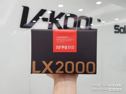 기아 K7 대표가 직접 시공하는 신차패키지 브이쿨 K 썬팅 + 파인뷰 LX2000 블박 브이쿨 영등포 양평점 솔라가드 영등포 카우라 1인시공점 목동브이쿨 여의도브이쿨 K7신차패키지 / 서울 영등포구 양평동5가