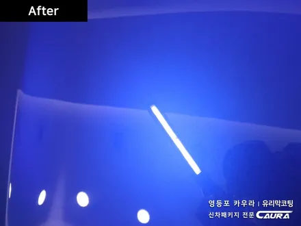 제네시스 G70 대표가 직접 시공하는 솔라가드 노블레스 K 썬팅 +라이트 ppf+유리막코팅+발수코팅+신차냄새제거 신차패키지 카우라 영등포카고 영등포솔라가드브이쿨 목동 1인시공점 / 서울 영등포구 양평동5가