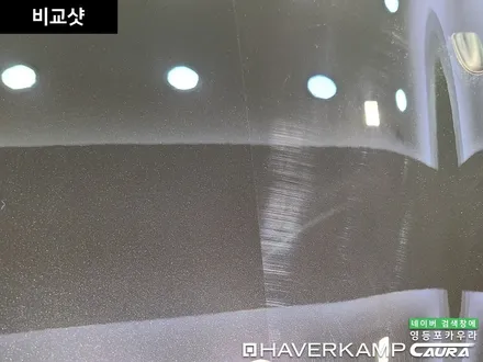 미니 컨버터블 쿠퍼S 하버캠프 세라믹본드 & 베스트본드 조합 헤드라이트PPF+유리막코팅+코로나살균 신차패키지 카우라 영등포카고 솔라가드 양평점 브이쿨 목동 하버캠프 영등포 목동점 / 서울 영등포구 양평동5가