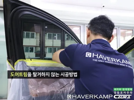 BMW 740 Li 대표가 직접 시공하는 하버캠프 세라믹본드 신차패키지 영등포 카우라 ppf 솔라가드영등포 목동브이쿨 여의도 하버캠프영등포목동 영등포카고신차패키지 목동썬팅 당산썬팅 / 서울 영등포구 양평동5가