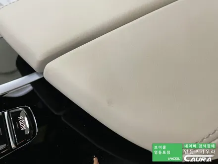 BMW 550i 카본블랙 베이지시트 강서구에서 오신 오너님! 영등포 카우라 실내 PPF 영등포 브이쿨K 솔라가드영등포 목동브이쿨 여의도 하버캠프영등포목동 마포 여의도 용산 ppf / 서울 영등포구 양평동5가