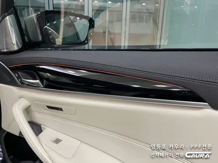 BMW 550i 실내 ppf 하이그로시 PPF 5시리즈 카본블랙 베이지시트 강서구 영등포카우라오너프로 영등포 ppf 센터페시아 ppf 선유도 마포 목동 용산 당산 영등포 ppf / 서울 영등포구 양평동5가