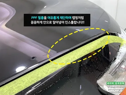 포드 익스플로러 본넷 PPF 포함 프론트풀 ppf 시공기 SUV 포드 신차패키지 영등포 카우라 후기 프리미엄 전체 PPF 성지 대표가 직접 시공하는 서울 ppf 시공점 돌빵저리가! / 서울 영등포구 양평동5가