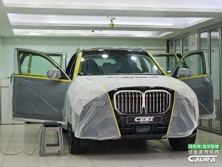 BMW X7 페리 가족을 위한 좋은 썬팅, 하버캠프 세라믹본드 틴팅 선택 / 서울 영등포구 양평동5가