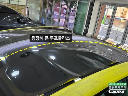 테슬라 모델Y 주니퍼 글레시어블루 컬러 실물 카우라 신차패키지 추천 / 서울 영등포구 양평동5가