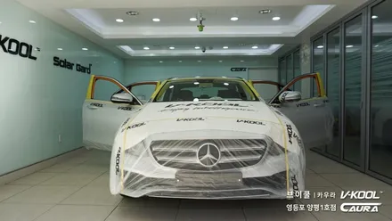 벤츠 E220d 대표가 직접 시공하는 브이쿨 K 썬팅 영등포 카우라 브이쿨 영등포 솔라가드 영등포 양평점 여의도 썬팅 영등포 썬팅 목동 썬팅 여의도 ppf 영등포 ppf 목동ppf / 서울 영등포구 양평동5가