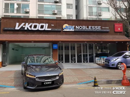 기아 K7 대표가 직접 시공하는 신차패키지 브이쿨 K 썬팅 + 파인뷰 LX2000 블박 브이쿨 영등포 양평점 솔라가드 영등포 카우라 1인시공점 목동브이쿨 여의도브이쿨 K7신차패키지 / 서울 영등포구 양평동5가