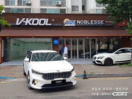 기아 K7 프리미어 대표가 직접 시공 루프스킨 랩핑 부분랩핑 루프스킨 시공으로 확실한 드레스업! 영등포 카우라 브이쿨 영등포 솔라가드 영등포 랩핑 영등포 1인시공 대표1인 랩핑샵 / 서울 영등포구 양평동5가