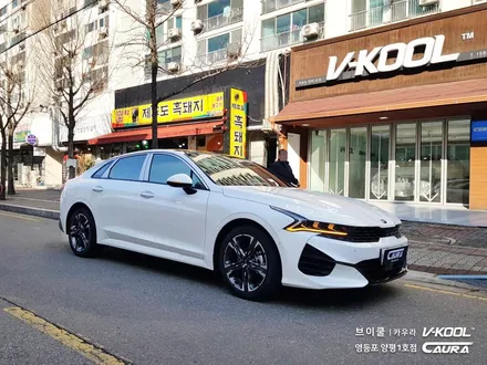 기아 신형 K5 대표가 직접 시공하는 브이쿨 K썬팅 k5신차검수 브이쿨 카우라 영등포 양평1호점 솔라가드 영등포 썬팅 1인시공점 영등포 k5신차패키지 목동썬팅 여의도썬팅 마곡썬팅 / 서울 영등포구 양평동5가