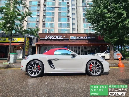 포르쉐 718 박스터 S 대표가 직접 시공하는 브이쿨 K 오너프로 프론트 PPF 영등포 카우라 영등포브이쿨양평1호점 솔라가드영등포 목동브이쿨 여의도 하버캠프영등포목동 영등포카고 / 서울 영등포구 양평동5가