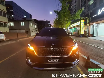 기아 신형 카니발 대표가 직접 시공하는 하버캠프 세라믹본드 솔라가드 노블레스 X 조합 영등포 카우라 ppf 솔라가드영등포 목동브이쿨 여의도 하버캠프영등포목동 카니발 신차패키지 / 서울 영등포구 양평동5가
