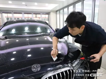 BMW 530i 대표가 직접 시공하는 본넷 PPF 라이트 휀다 ppf 오너프로 카우라 영등포 솔라가드 브이쿨 영등포ppf 목동ppf 영등포 PPF 카고영등포 카우라 영등포카고 / 서울 영등포구 양평동5가