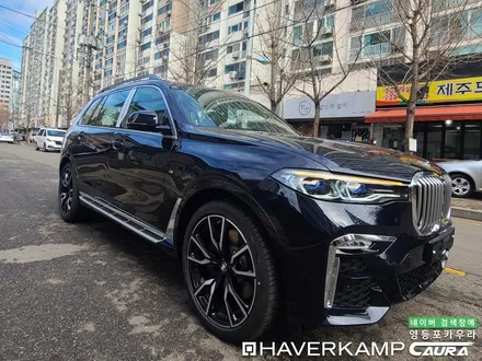 BMW X7 대표가 직접 시공하는 하버캠프 세라믹본드 썬팅 PPF 발수코팅 신차패키지 영등포 카우라 목동카고영등포점후기 하버캠프영등포 목동신차패키지 당산 마포 목동ppf 영등포카고 / 서울 영등포구 양평동5가