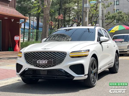 GV70 우유니 화이트 옵시디언 블랙 세비야 레드 투톤 찰떡 옵션 하버캠프 세라믹본드 썬팅 무료 신차검수 영등포 카우라 목동 신차패키지 목동썬팅 당산썬팅 영등포썬팅 여의도썬팅 / 서울 영등포구 양평동5가