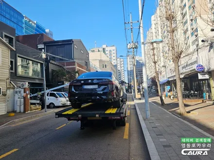 BMW 530i 온라인에디션 카본블랙 치열한 경쟁 이유 있었네 / 서울 영등포구 양평동5가